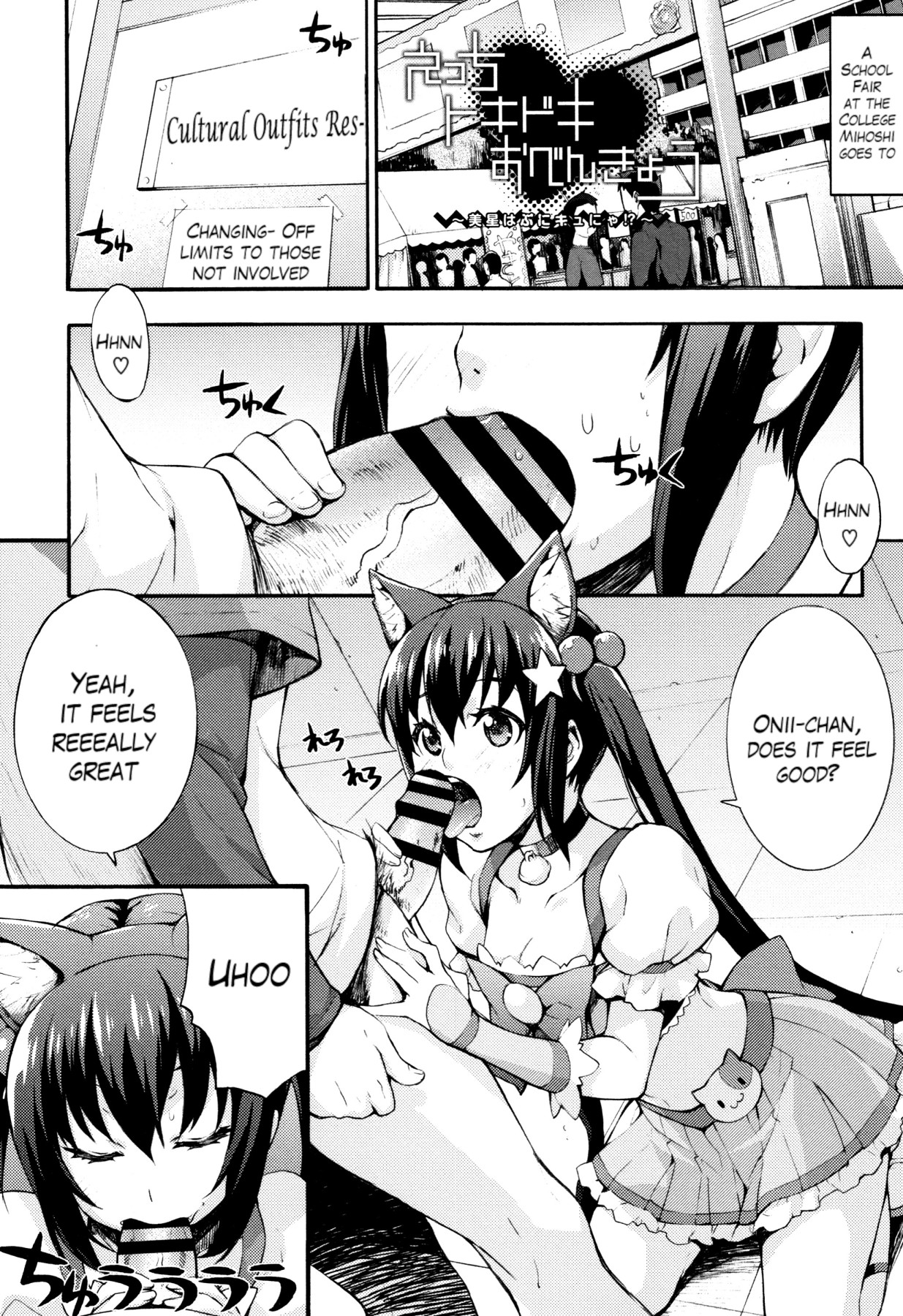 Hentai Manga Comic-Rica's Laboratory Ch.1-9-Read-133